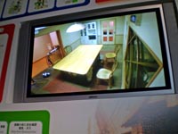 Jishin no hakubutsukan