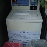 machine-_a_laver