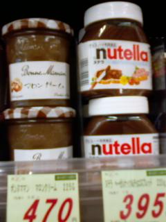 nutella_bonne_maman