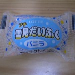 yukimidaifuku01
