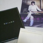 mishiranu_joukyaku_goodies