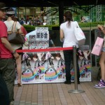tokyo_dome_alma03