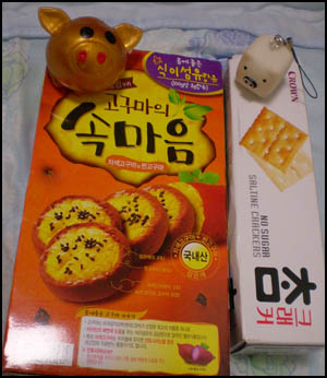 09_09_09_cadeaux_