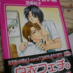 manga_yaoi