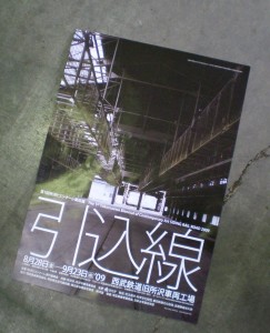 tract_biennal