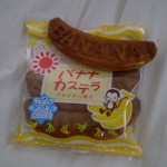 banana_castella