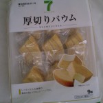 baumkuchen