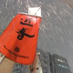 snow_storm02
